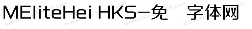 MEliteHei HKS字体转换